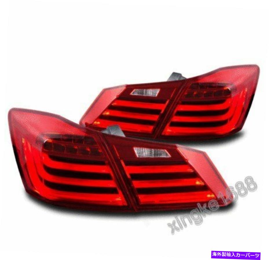 USテールライト ホンダアコード13-15 CP2 / CP3 DX LX EX 4DR LEDテールライトリアブレーキランプ For Honda Accord 13-15 CP2/CP3 DX LX EX SE 4DR LED Tail Lights Rear Brake Lamp
