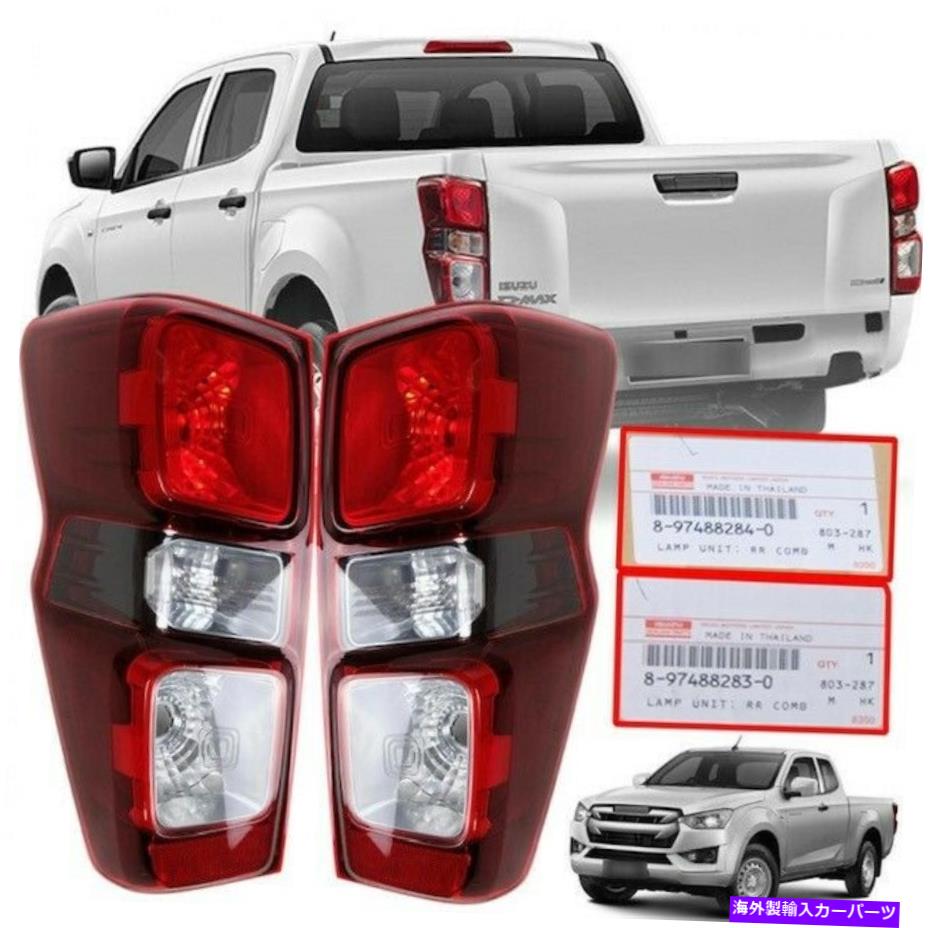 USơ饤 ǥD-MAX DMAX 1.9 2020-2021ڥLHRHΤʪΥơ饤 Genuine Tail Light For Isuzu Rodeo D-max Dmax 1.9 2020-2021 Pair LH&RH