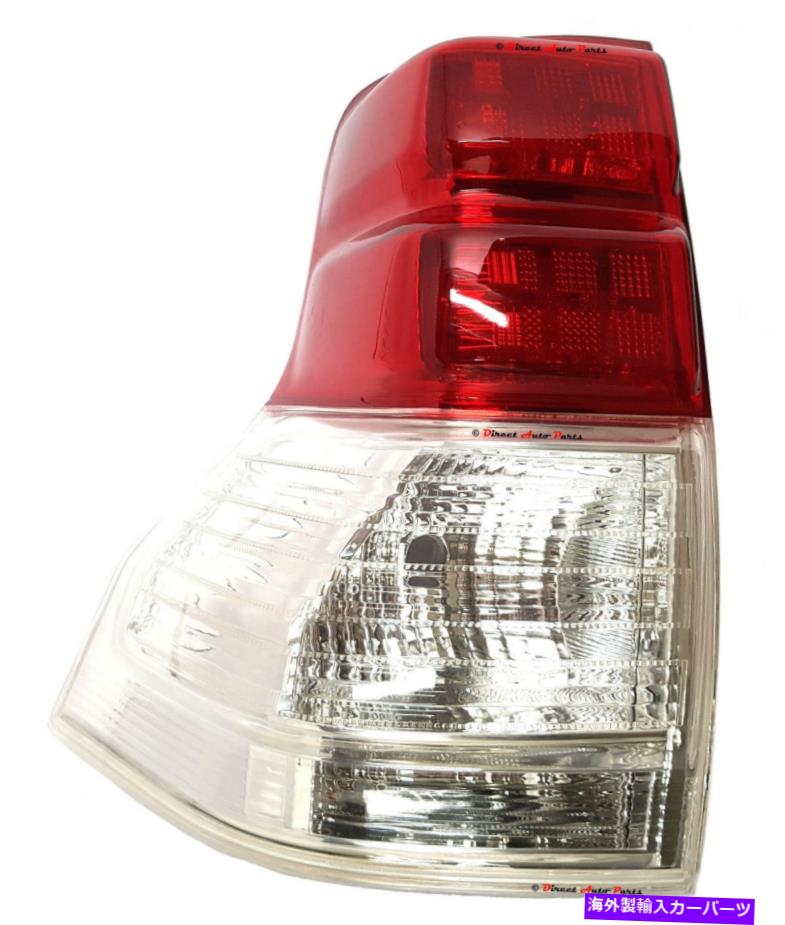 USテールライト * TOYOTA LANDCRUISER PRADO J150 2009-2013のための新しい*テールライトランプ（本物） *NEW* TAIL LIGHT LAMP (GENUINE) for TOYOTA LANDCRUISER PRADO J150 2009-2013 LEFT