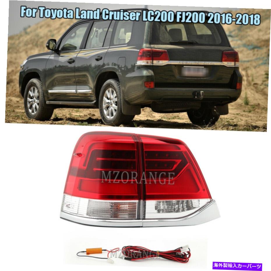 USơ饤 ȥ西ɥ롼LC200ΤκαžOUETRơ饤ȥ2016-2018 Left Driver Inner Ouetr Tail Light Lamp For Toyota Land Cruiser LC200 2016-2018