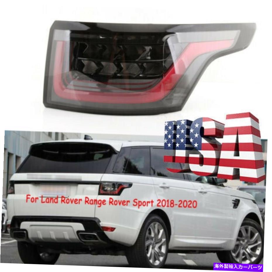 USテールライト ランドローバーの範囲のRover Sport Autobiography 18 19 2020 Right Tail Light Lamp For Land Rover Range Rover Sport Autobiography 18 19 2020