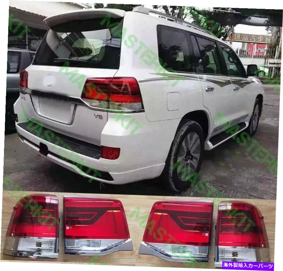 USơ饤 ȥ西ϥ롼LC200Υꥢơ饤LC200 2016-2018 1å4ԡLED Rear Tail Lights For Toyota Land Cruser LC200 2016-2018 1 Set 4pcs Lamps LED