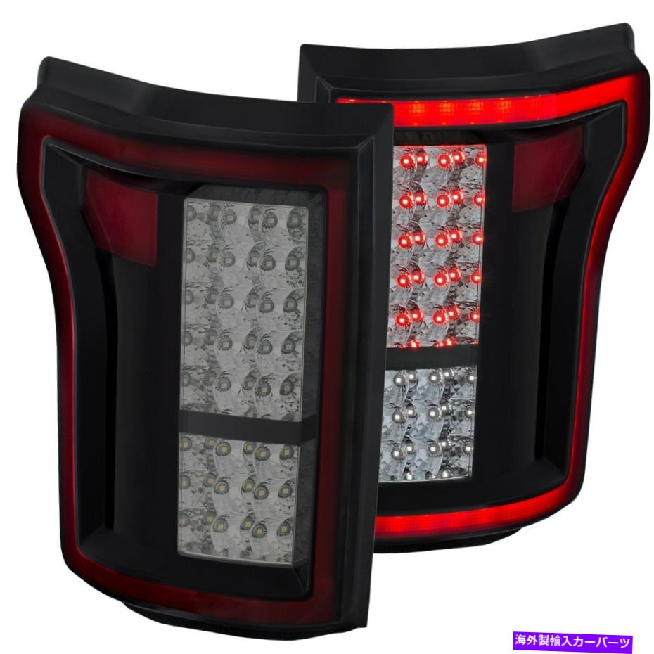 USテールライト Anzo USA 311263テールライトアセンブリは15-17 F-150に収まります Anzo USA 311263 Tail Light Assembly Fits 15-17 F-150