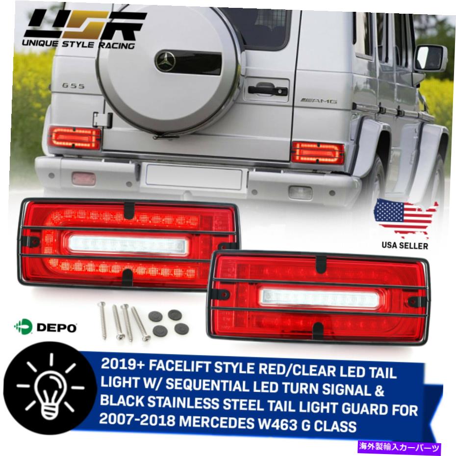 USテールライト Combo W464 LEDバーリアテールライト+ガードグリル07~17メルセデスW463 Gクラス COMBO W464 LED Bar Rear Tail Light + GUARD Grill For 07-17 Mercedes W463 G Class