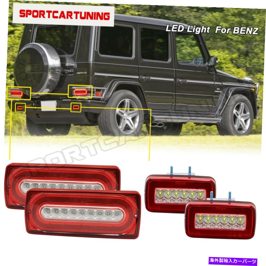 USテールライト 90-16メルセデスW463 G500 G550のシーケンシャルテールライト+リアバックアップフォグランプ Sequential Tail Lights + Rear Backup Fog Lamps For 90-16 Mercedes W463 G500 G550