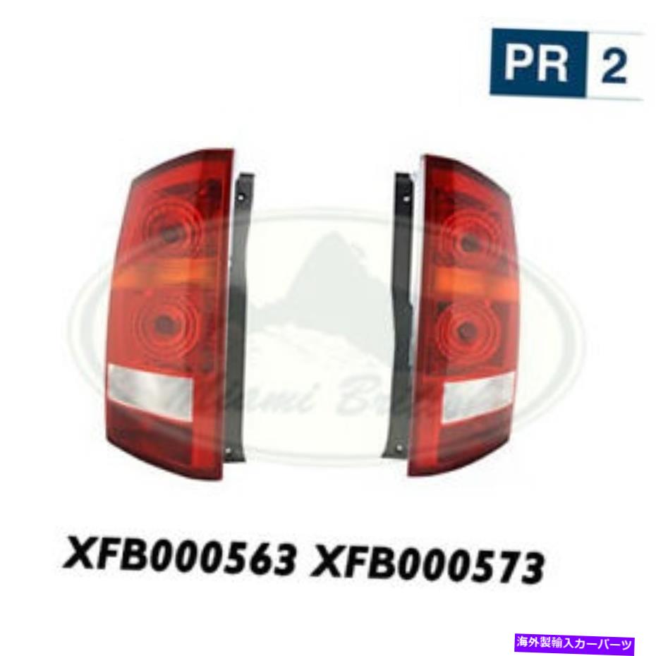 USơ饤 ɥСꥢơץ饤ȥåȱLR3 XFB000563 XFB000573 PR2 LAND ROVER REAR TAIL LAMP LIGHT SET RIGHT & LEFT LR3 XFB000563 XFB000573 PR2