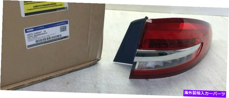 USテールライト 2017-2020フォードフュージョンOEM助手席側テールランプアセンブリHS7Z-13404-F 2017-2020 Ford Fusion OEM Passenger Side Tail Lamp Assembly HS7Z-13404-F