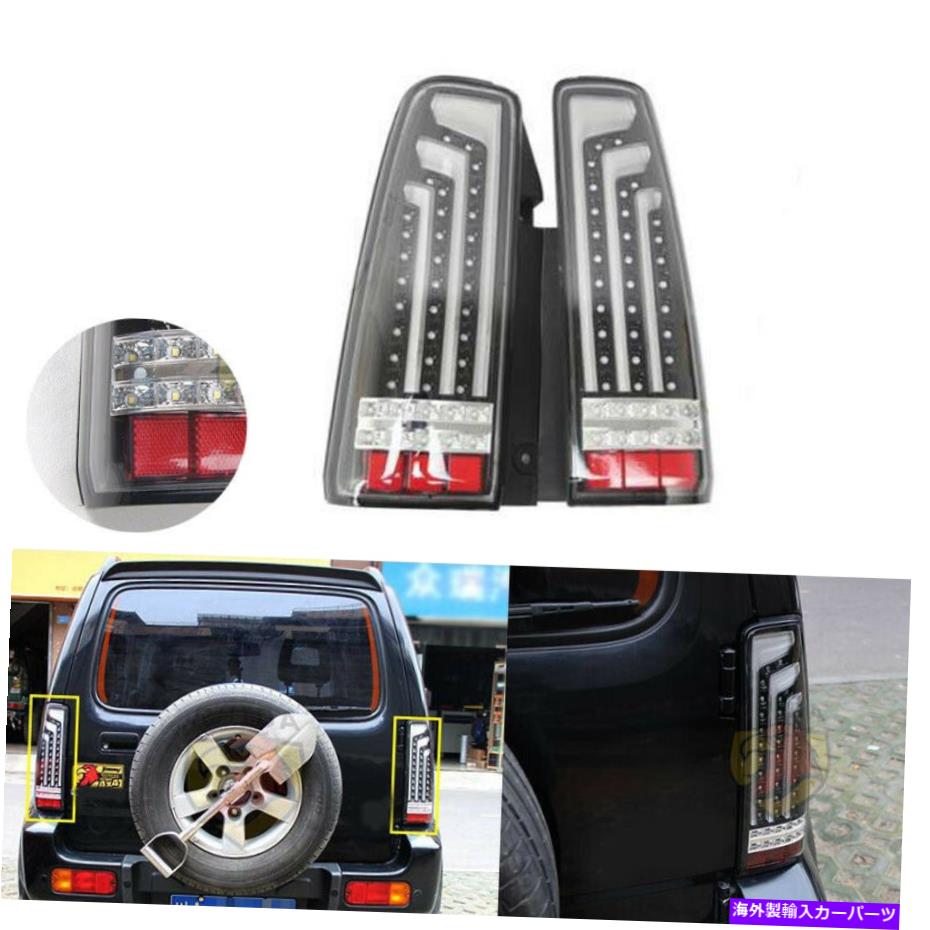 USテールライト 2ピーススモークレンズリアライトLED SUZUKI JIMNY JB43 JB43 JB23 1998 + 2pcs Smoke Lens Rear Light LED Turn Signal Lamp For Suzuki JIMNY JB43 JB23 1998+