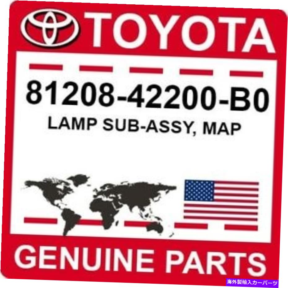 USテールライト 81208-42200-B0トヨタOEM純正ランプサブアッシー、地図 81208-42200-B0 Toyota OEM Gen..