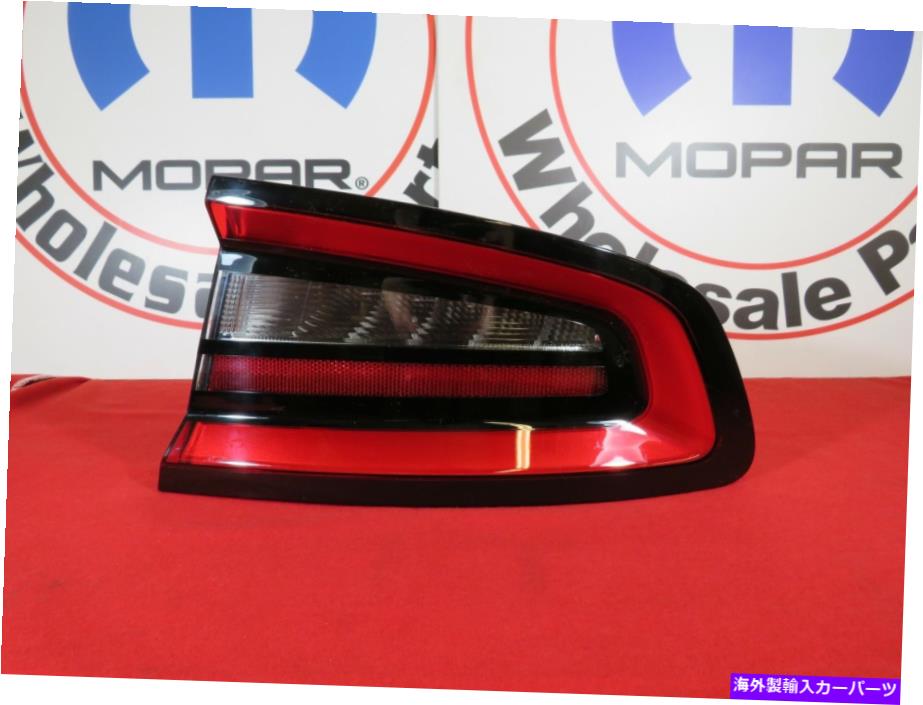 USテールライト ダッジ充電器右側テールランプニューオースモパール DODGE CHARGER RIGHT Side Tail Lamp NEW OEM MOPAR