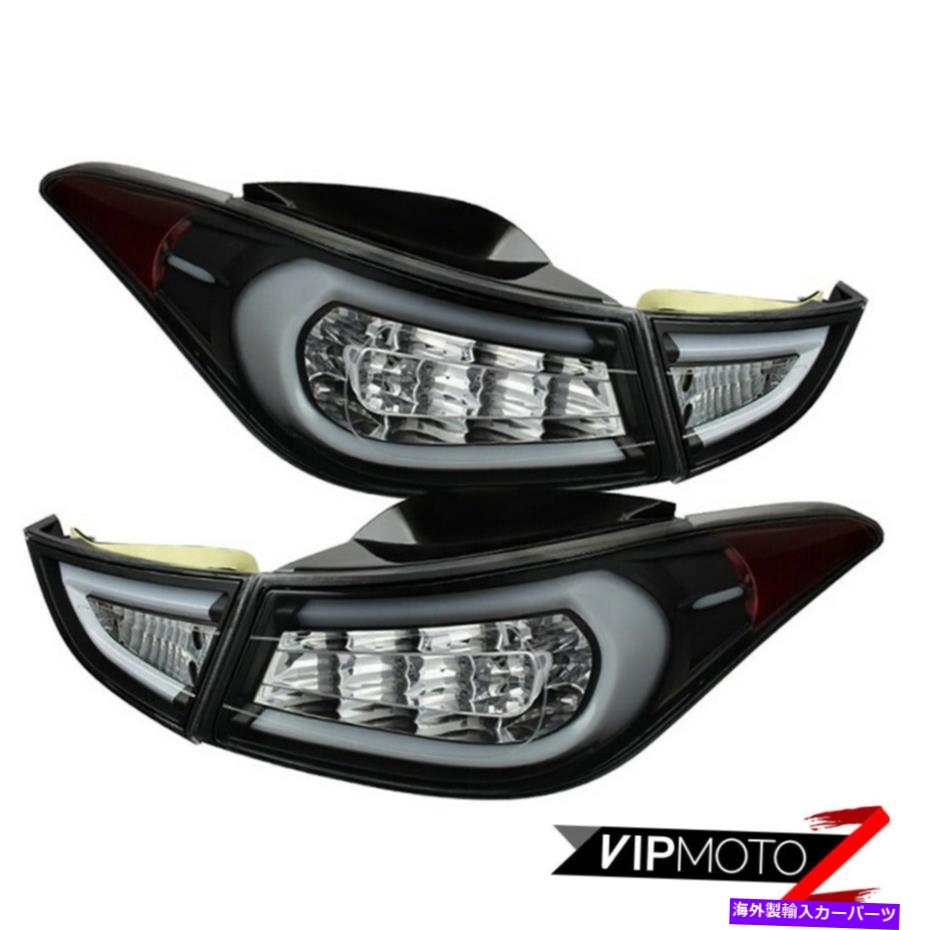 USテールライト 黒 光ファイバ 2011-2013 Elantra GLS GS SE LimitedのためのLED 4PCテールライト Black FIBER OPTIC LED 4PC Tail Light For 2011-2013 Elantra GLS GS SE LIMITED