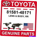 USテールライト トヨタOEM純正レンズ&ボディ、RR 81581-48171 Toyota OEM Genuine LENS & BODY, RR(2)