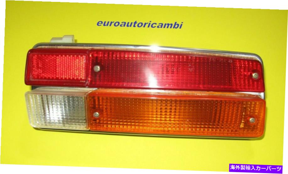 USテールライト マセラティボラ - デマソパンテラ - アルファロメオベルリン右リアテールライト MASERATI BORA - DE TOMASO PANTERA - ALFA ROMEO BERLINA RIGHT REAR TAIL LIGHT