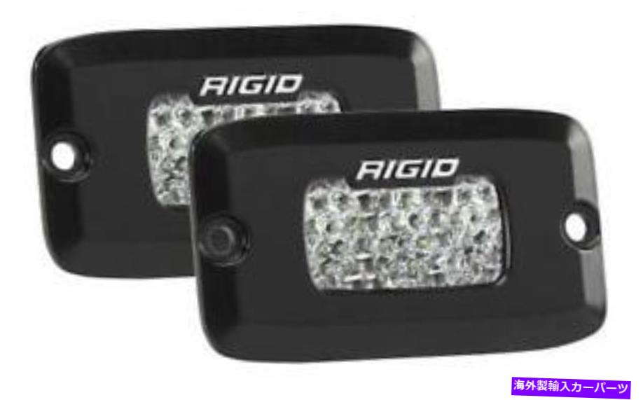 USテールライト 硬い産業980013 RIGID Industries 980013