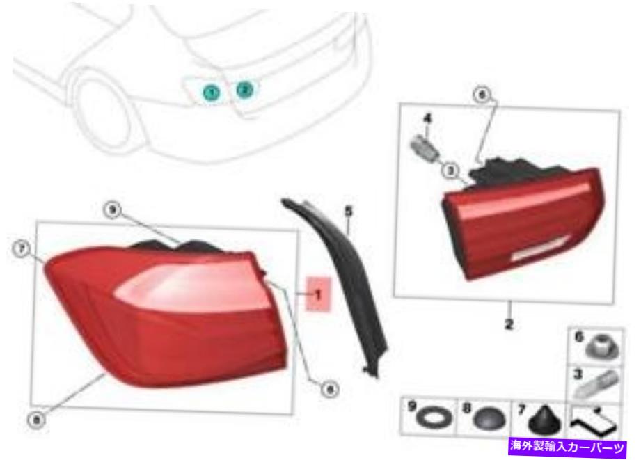 USテールライト サイドパネルの純正BMW F30N F80NセダンリアライトLeft OEM 63217369115 Genuine BMW F..