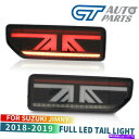 USテールライト 18-19スズキジイムニーリアランプレアのための透明な赤いLEDテールライトの動的インジケータ Clear Red LED Tail Lights Dynamic Indicator for 18-19 Suzuki Jimny Rear Lamp Rea