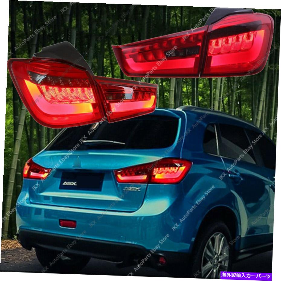 USテールライト LEDテールライトブレーキランプキットMitsubishi Outlander Sport ASX RVR 11-19 LED Tail Light Brake Lamp Kit Refit For Mitsubishi Outlander Sport ASX RVR 11-19