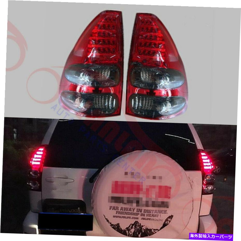 USテールライト テールライトLED ASSY REDブラックのトヨタプラドLC120 2700 4000 2003-2009 Tail Lights LED ASSY Red Black Refit For Toyota Prado LC120 2700 4000 2003-2009