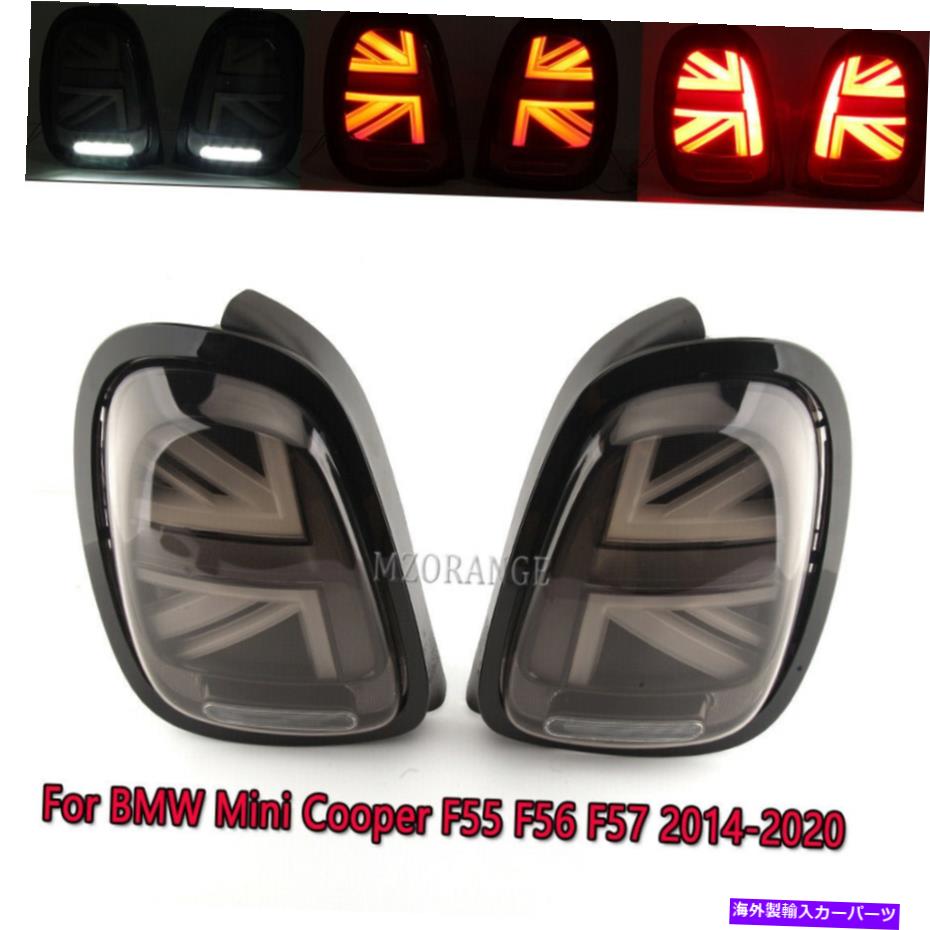 USテールライト BMWミニクーパーのためのLEDリアテールブレーキライト1 F55 F56 F57 2014 2015 16 17-19 LED Rear Tail Brake Light For BMW Mini Cooper One F55 F56 F57 2014 2015 16 17-19