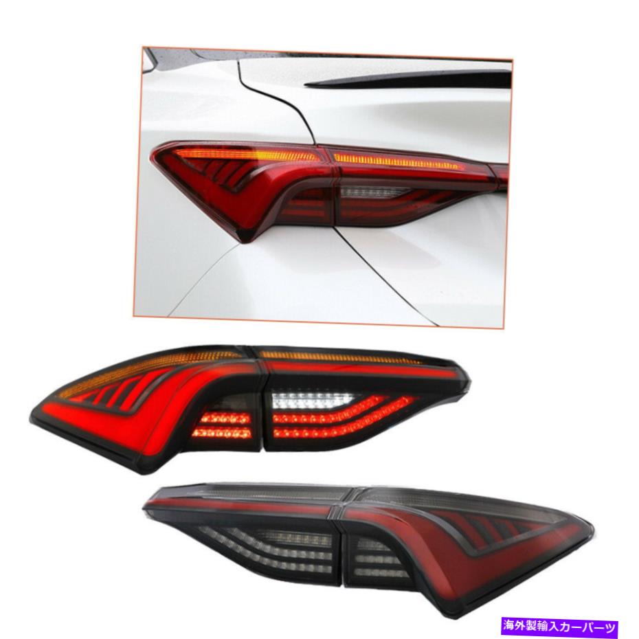 USテールライト トヨタAvalon 2019-2020逐次信号用喫煙LEDテールライトアセンブリ Smoked LED Tail Light Assembly For Toyota Avalon 2019-2020 Sequential Signal