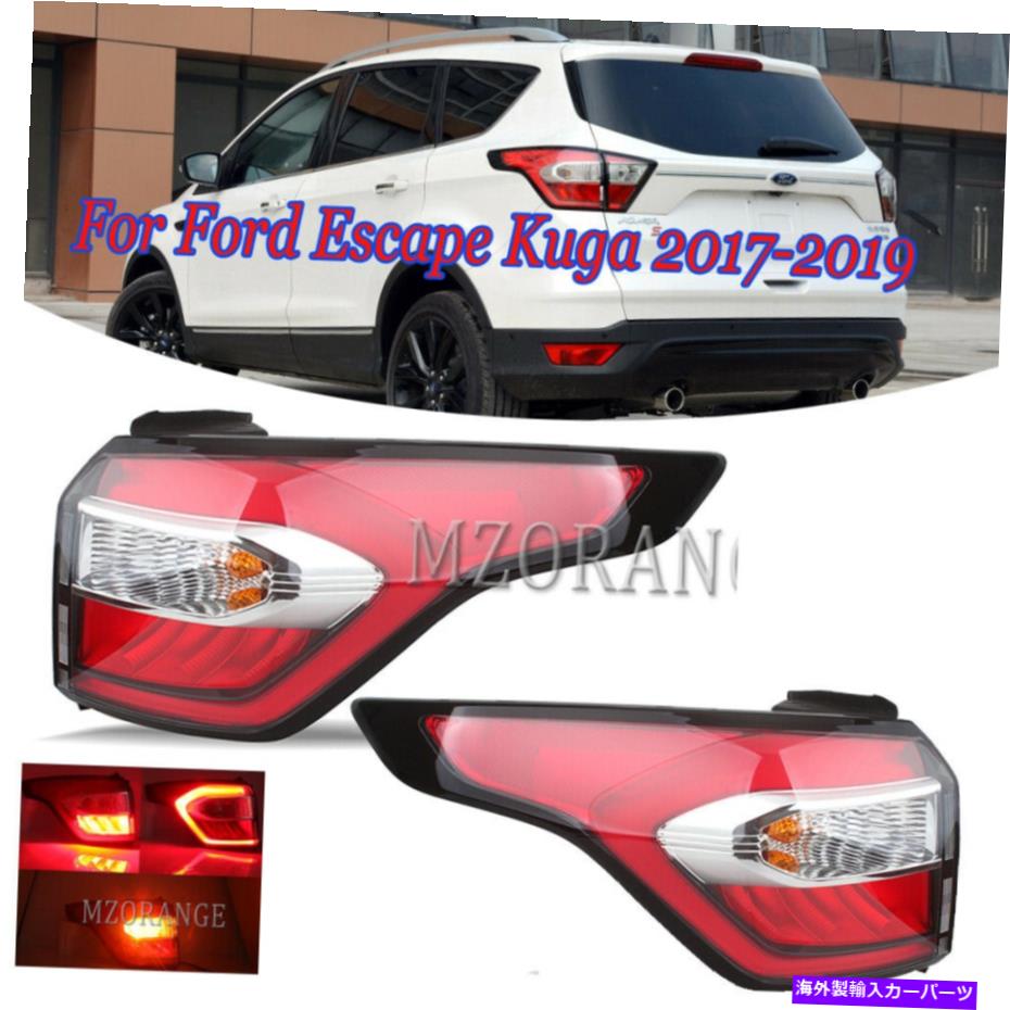 USテールライト Ford Escape Kuga 2017 2019 2019のための左+右外側テールライトブレーキ後部ランプ Le..