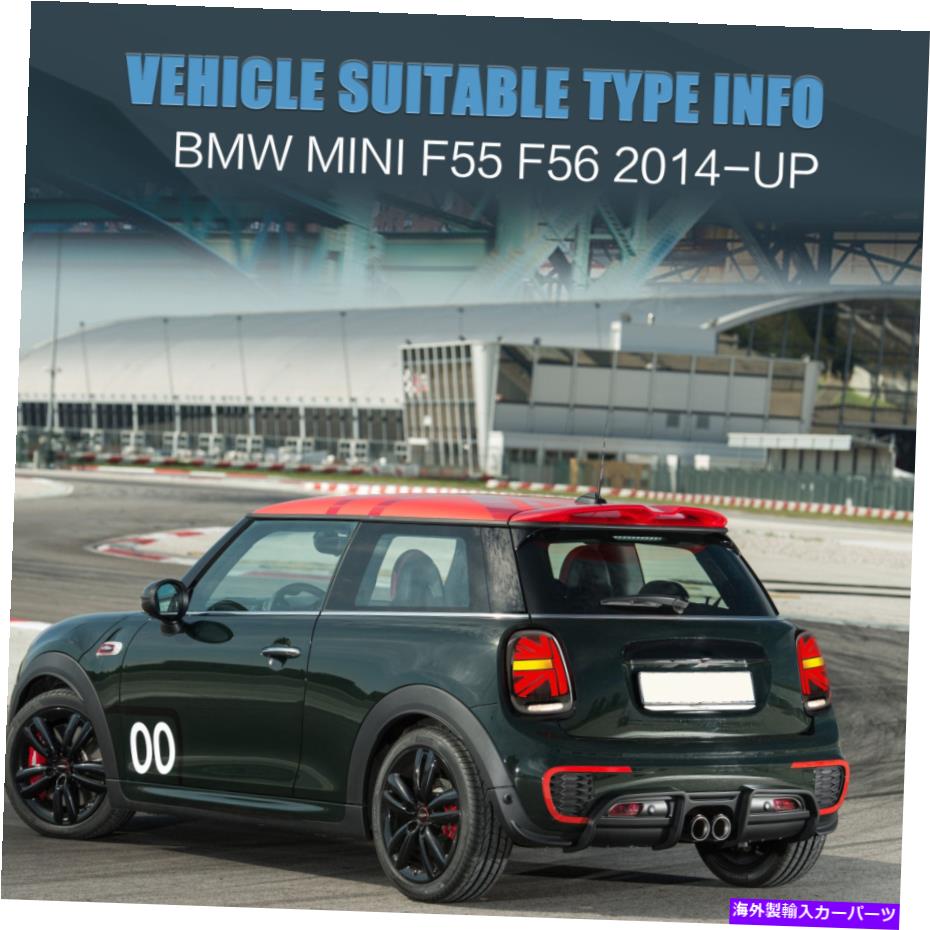 USテールライト 2014-2020 BMW Mini Cooper F55 F56 F57のためのVland Smoked LED逐次的なTaillight VLAND Smoked LED Sequential Taillight for 2014-2020 BMW Mini Cooper F55 F56 F57