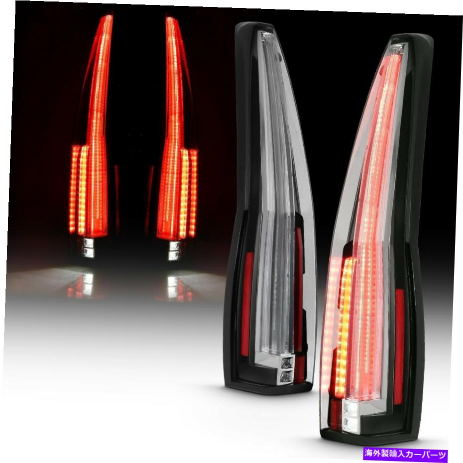 USテールライト 2007-2013キャデラックエスカレードのためのペアロングバージョンのフルLEDタレイトのセット Set of Pair Long Version Full LED Taillights for 2007-2013 Cadillac Escalade