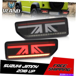 USテールライト Vland LED順次喫煙喫煙台頭リア18~20鈴木ジミーランプペア VLAND LED Sequential Smoked Taillights Rear for 18~20 Suzuki Jimny Lamp Pair