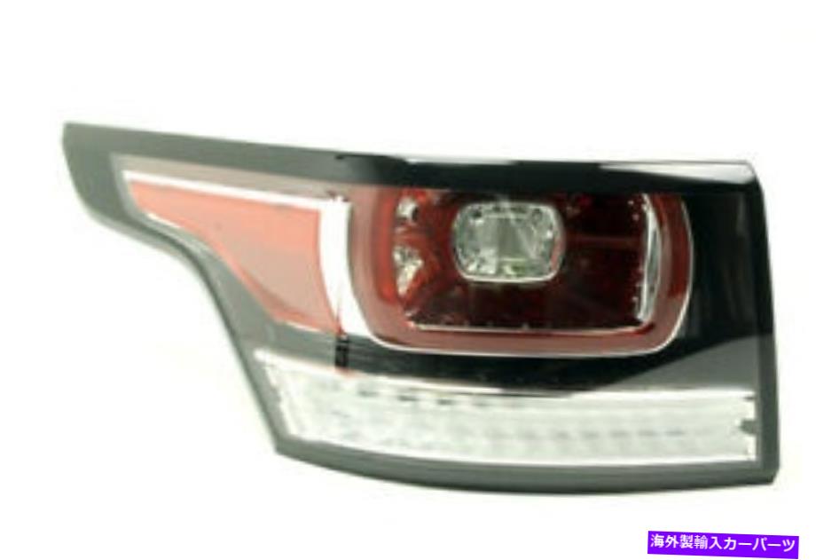 USテールライト ランドローバーの範囲のローバースポーツ14-16 LH左後灯LR061589 Land Rover Range Rover Sport 14-16 LH Left Rear Lamp LR061589 NEW