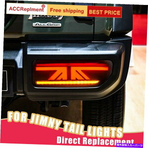 USテールライト 鈴木ジムニーLED Taillightアセンブリの集まり暗い/赤いLEDリアランプ2018-2019 For Suzuki Jimny LED Taillights Assembly Dark / Red LED Rear Lamps 2018-2019