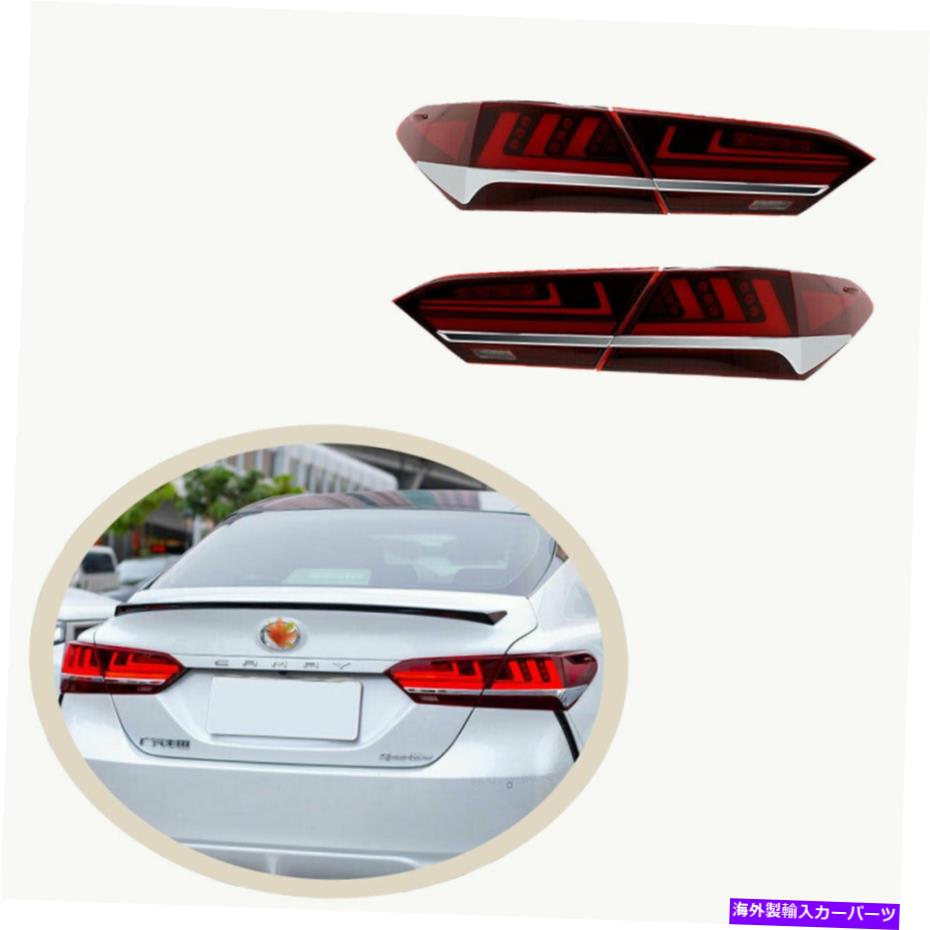 USテールライト トヨタカムリ2018-2020 Taillight LEDブレーキライトターンシグナルレッド For Toyota Camry 2018-2020 Taillight LED Brake light Turn Signal Red