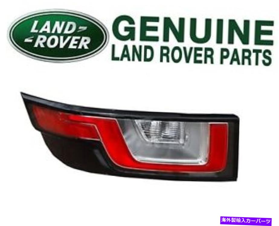 USテールライト Land Rover Range Rover Evoque 2.0L L4リアドライバ左テールランプ純正 NEW For Land Rover Range Rover Evoque 2.0L L4 Rear Driver Left Tail Lamp Genuine