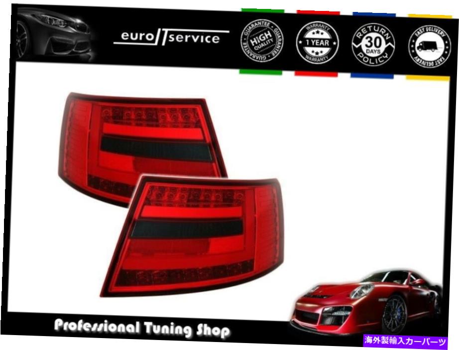 USテールライト Audi A6 Sedan 2004-2008赤煙のためのテールライトのライトバーVT354 SET TAIL LIGHTS LIGHTBAR VT354 FOR AUDI A6 SEDAN 2004-2008 RED SMOKE