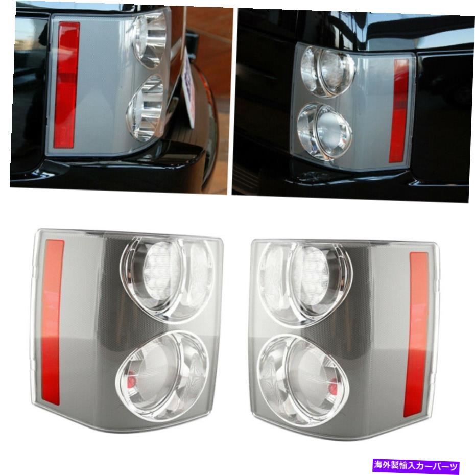 USテールライト ランドローバーの範囲のローバーHSE vougeのための2倍の後部テールライトブレーキライトLEDフィット 2x Rear Tail Light Brake Light LED Fit For Land Rover Range Rover HSE Vouge