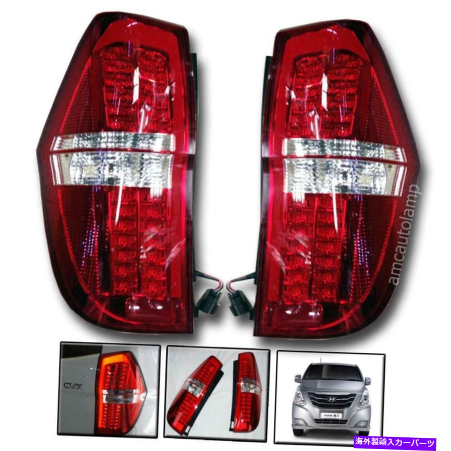 USơ饤 FIT 08+ҥH-1 TRAVEL SEIT ELITE I800 IMAX STAREX TAIL LIGHT LOWT LED L + R FIT 08+ Hyundai H-1 Travel Seit Elite I800 Imax Starex Tail Light Lamp Led L+R