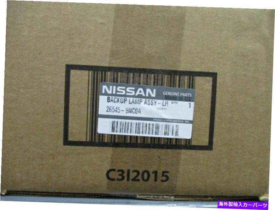 USテールライト 本物のInfinitiバックアップランプアセンブリ26545-9NC0A. Genuine Infiniti Backup Lamp Assembly 26545-9NC0A