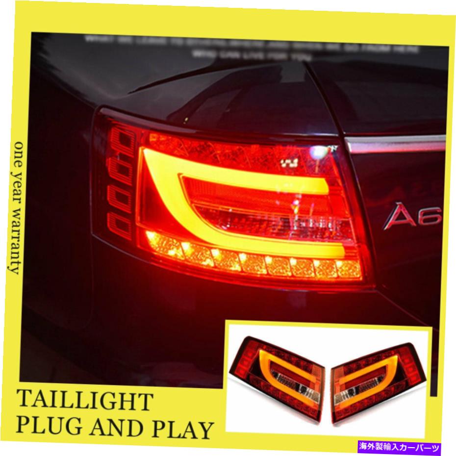 USテールライト Audi A6 LED Taillightアセンブリ2005-2008レッドLEDリアランプ品質 For Audi a6 LED Taillights Assembly 2005-2008 Red LED Rear Lamps Quality