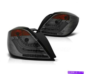 USテールライト オペル・アストラH 2004 2006 2009 Hatchback 3D Smoke LEDのテールライトLDOP50 TAIL LIGHTS LDOP50 FOR OPEL ASTRA H 2004 2005 2006-2009 HATCHBACK 3D SMOKE LED