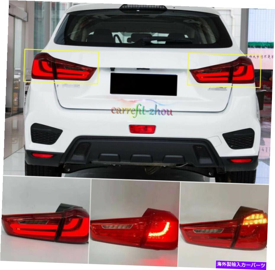 USテールライト 13-19三菱アウトランダースポーツASX RVR LEDテールライトリアランプブレーキ1セット For 13-19 Mitsubishi Outlander Sport ASX RVR LED Tail Light Rear Lamp Brake 1SET