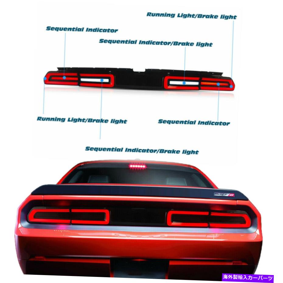 USテールライト 08-14 Dodge Challenger W /順次インジケータのための煙LED後部ランプテールライト Smoke LED Rear Lamp Tail Light For 08-14 Dodge Challenger w/Sequential Indicator
