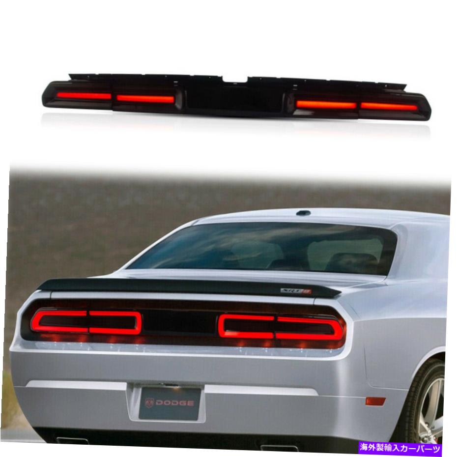 USテールライト 2008-2014 Dodge Challenger W /動的インジケータのための煙LEDテールライトランプ Smoke LED Tail Light Lamp For 2008-2014 Dodge Challenger w/ Dynamic Indicator