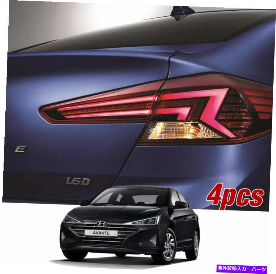 USơ饤 Hyundai 2019-2020 ElantraΤOEMLEDơ饤ȥץ֥RH LH OEM Parts LED Tail Light Lamp Assembly RH LH For HYUNDAI 2019-2020 Elantra AD