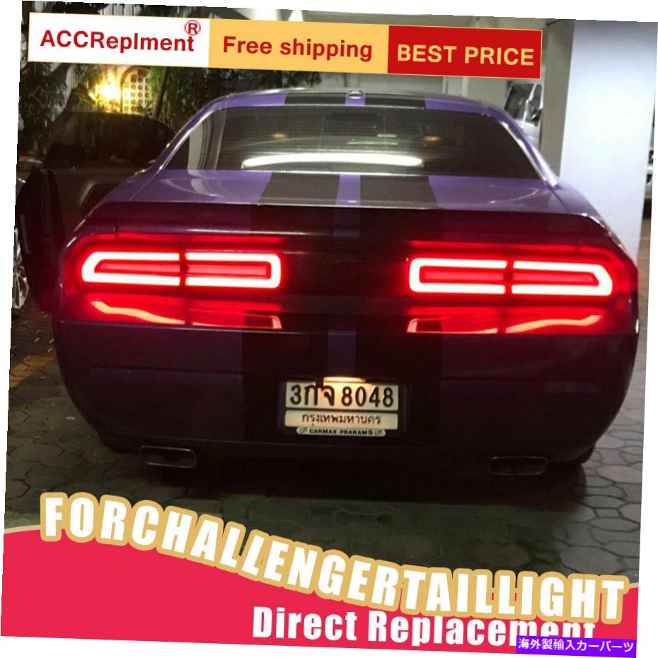 USơ饤 Dodge Challenger LED Taillight֥ΤΥ/֤LEDꥢ2008-2014 For Dodge Challenger LED Taillights Assembly Dark / Red LED Rear Lamps 2008-2014