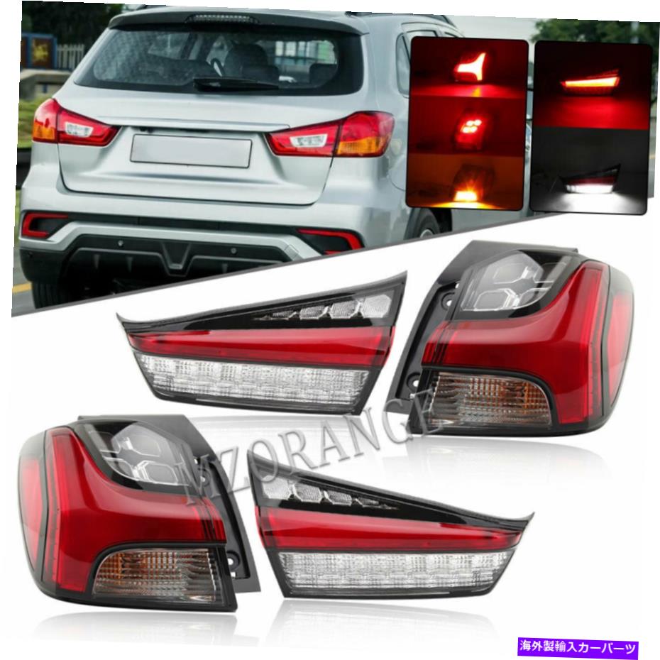 USテールライト 三菱アウトランダースポーツ/ ASX 2011-19アウター+インナーのためのテールライトリアランプLED Tail Light Rear Lamp LED For Mitsubishi Outlander Sport/ASX 2011-19 Outer+ Inner