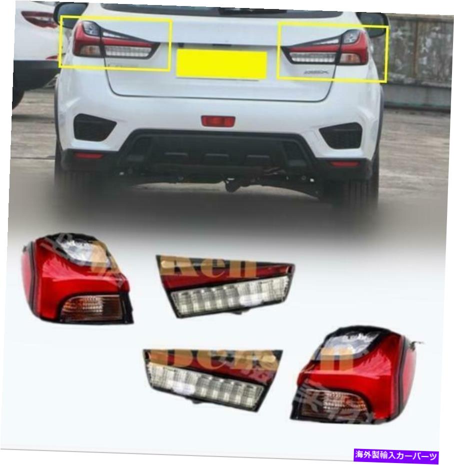 USテールライト 三菱アウトランダースポーツASX 2020リアテールテールライト信号ライト4x RVR For Mitsubishi Outlander Sport ASX 2020 Rear Tail taillight Signal light 4x