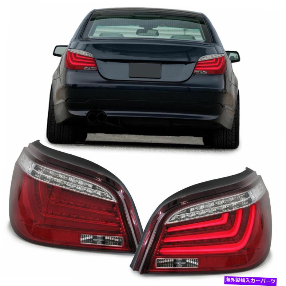 USテールライト クリアLEDライトバーテールライトBMW E60 5シリーズ07 / 2003-03 / 2007クリスマスプレゼント CLEAR LED L...
