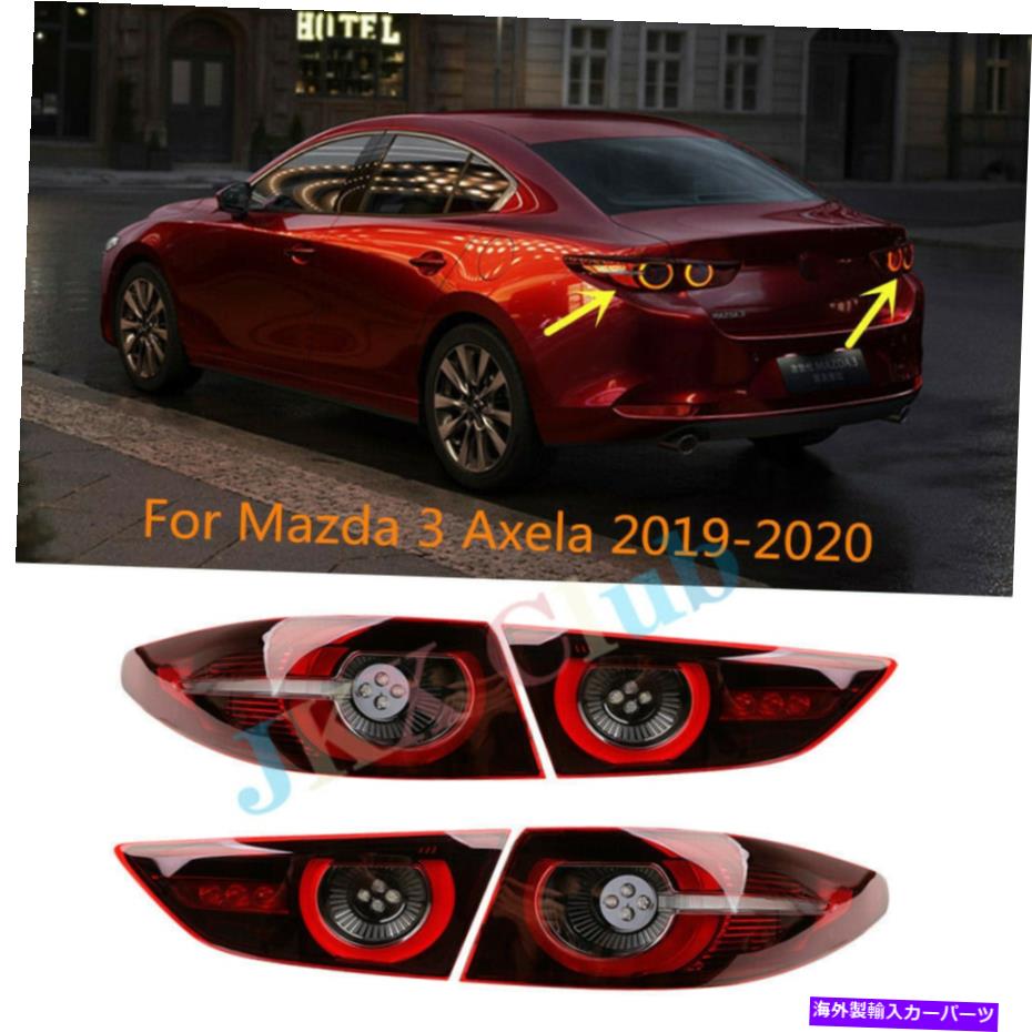 USテールライト PAER LEDリアテールライトランプブレーキアッシーOフィットMAZDA 3 M3 AXELA 2019-21 Pair LED Rear Tail Light Lamp Brake ASSY o Fit For Mazda 3 M3 Axela 2019-21