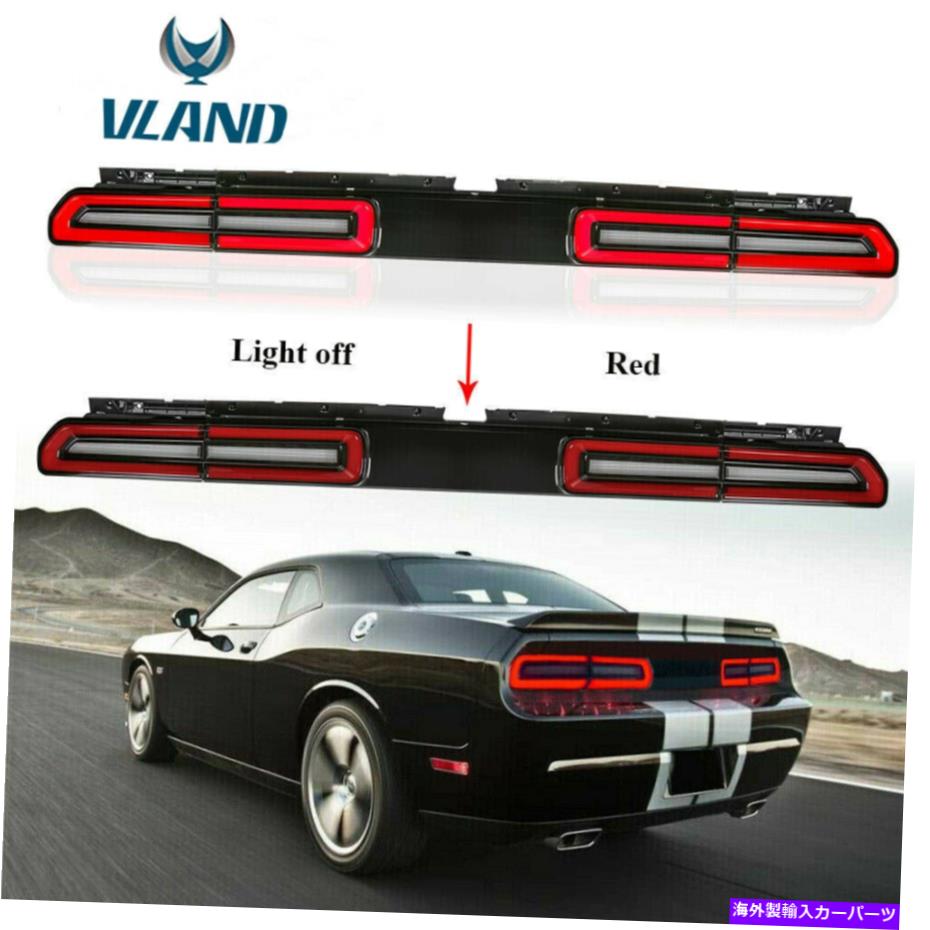 USテールライト 2008-2014 Dodge Challengerシーケンシャルインジケータのための赤いLEDテールライトリアランプ Red LED Tail Light Rear Lamp For 2008-2014 Dodge Challenger Sequential Indicator