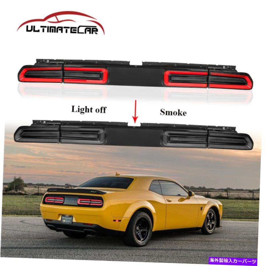 USテールライト 08-14 Dodge ChallengerシーケンシャルインジケータのためのスモークペアLEDリアテールライト Smoke Pair LED Rear Tail Light For 08-14 Dodge Challenger Sequential Indicator