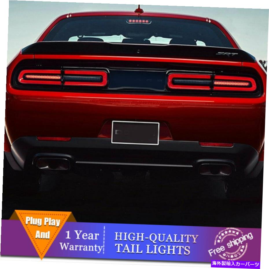 USテールライト Dodge Challenger Dark / Red LEDリアライトのための新しいLEDのテールライトアセンブリ08-14 New LED Taillights Assembly For Dodge Challenger Dark/Red LED Rear lights 08-14